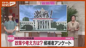 Yahoo!ニュース - News update