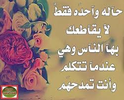Image result for ‫اسلاميات‬‎