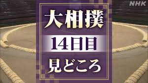 News source: NHKニュース