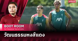 Siamsport - News update