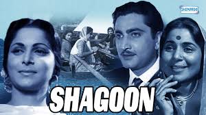 Image result for film (Shagoon)(1964)