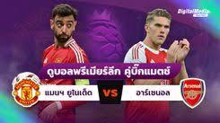 Thai PBS - News update