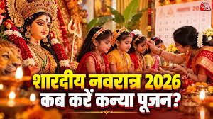 Navami latest news photo (AajTak)