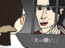 幻冬舎plus - News update