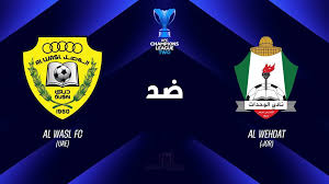 الوصل ضد الوحدات تُذاع الآن في دوري أبطال آسيا 2 عبر قناة beIN SPORTS والكأس القطرية