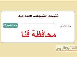 المصري اليوم - News update