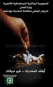 التدخين خطر قاتل ، Smoking is a deadly danger Images?q=tbn:ANd9GcTh55y9RWZKjPLXdK3MUrre3bXSyZPQHulLjpgam73cInLSZgbG
