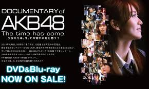 「akb48」の画像検索結果