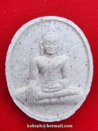 Related image
