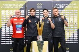 【SV男子CS】今夜開幕！2025-26大同生命SVリーグMEN CHAMPIONSHIP Finals ～ヘッドコーチ・キャプテン前日会見レポート