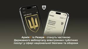 Міністерство оборони України - News update