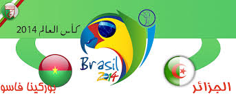 رابط نقل مباراة الجزائر وبوركينا فاسو بث مباشر اونلاين بدون تقطيع تصفيات كأس العالم 2014  Images?q=tbn:ANd9GcThLwV1qIeImGNwOB6cLKb2oYHNROkY256GwfnXPgu4Onvgq6GT