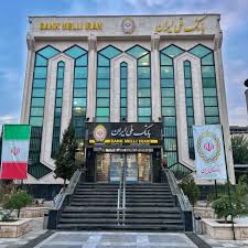 منبع آگاه در بانک ملی: برخی خدمات بانکی برقرار شده، اما پایداری کامل سامانه‌ها هنوز تضمین‌شده نیست