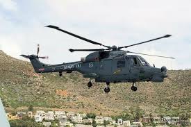 Image result for Super Lynx