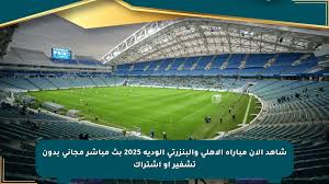 صحيفة المسار الإلكترونية - News update