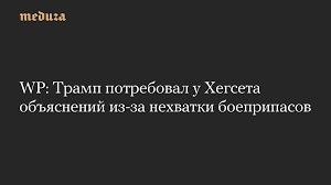 пит хегсет