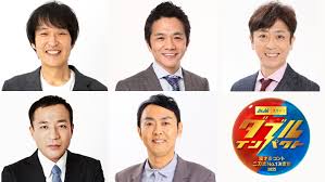 日本テレビ - News update