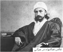 Image result for ‫به دیدار عبدالبهاء بروید!‬‎