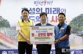 노동조합