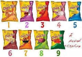شکمو ها بیان تو نظر بدن ........ 1