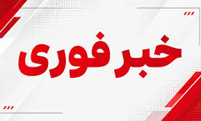 فوری | انفجار در پایتخت عربستان | تمامی پروازها در ریاض به حالت تعلیق درآمد