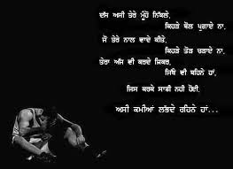 Sad Love Quotes For Her For Him in Hindi Photos Wallpapers ... via Relatably.com