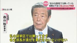 Yahoo!ニュース - News update