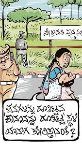 Prajavani - News update