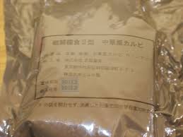Image result for 自衛隊の戦闘糧食