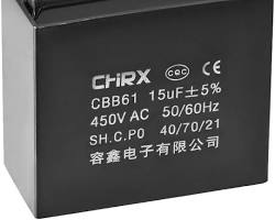 Imagen de Capacitor CBB61 SHPro 450V 15uF