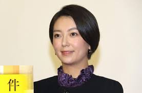 News source: 毎日キレイ