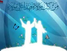 Image result for ‫مسجد غدیر‬‎