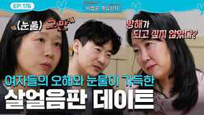 나는 solo, 그 후 사랑은 계속된다
