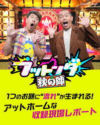 ナタリー - News update