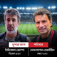 Anandabazar Patrika - News update