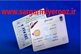 با این گواهینامه‌ رانندگی مجرم هستید | خبر مهم درباره گواهینامه رانندگی
