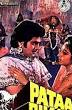 Jeetendra and Jaya Prada appear in Hoshiyar and Pataal Bhairavi.