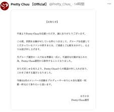 ｄメニューニュース - News update