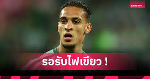 Siamsport - News update