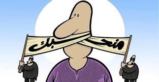 مؤيدو عكرمة والنزهة يقدمون أوراق اعتماد النظام للعالم!