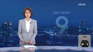 KBS 뉴스 - News update