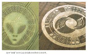 外星人没找到，UFO照样很奇葩- 知乎