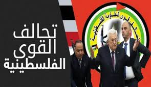 "القوى الفلسطينية": عباس يدفع نحو انتخابات تفصيلية تُقصي فصائل المقاومة