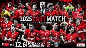 News source: 浦和レッドダイヤモンズ公式サイト