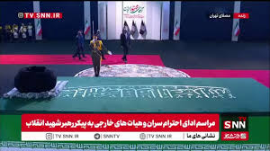 ادای احترام وزیر امور خارجه کنگو برازاویل به پیکر رهبر شهید و ابراز تسلیت به مسئولان ارشد ایران