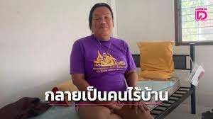 เดลินิวส์ - News update