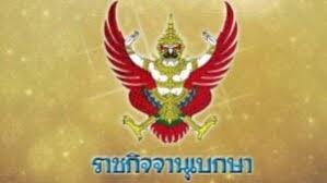 เดลินิวส์ - News update