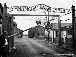 Αποτέλεσμα εικόνας για ναι σε ολα