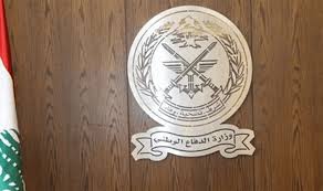 العقيد سامر حمادة