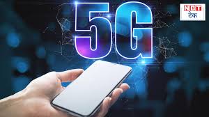 5G में कौन आगे? Jio, Airtel, Vi नहीं, ये कंपनियां हैं टॉप पर! - Imagen principal del artículo